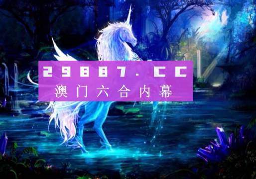 澳门正版精准免费大全,安全设计解析_薄荷版61.219