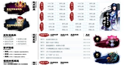 新澳天天开奖资料大全最新,完整机制评估_PalmOS26.331