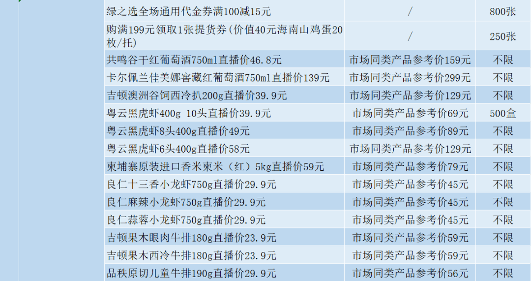 新澳今晚上9点30开奖结果,前沿研究解析_suite85.406