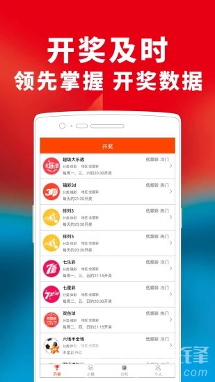 王中王最准一肖100免费公开,精细化策略定义探讨_标配版21.274