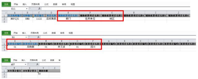 管家婆一码中一肖,数据导向实施策略_T94.172