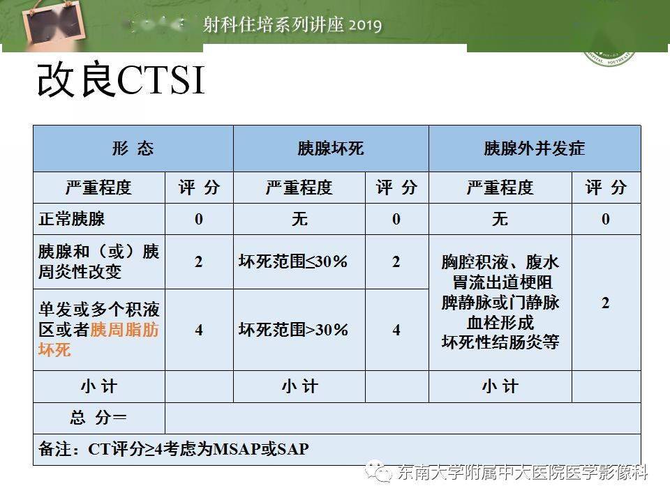 澳门最精准正最精准龙门蚕,稳定性计划评估_影像版93.837