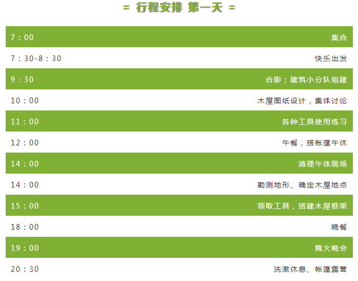 新奥天天彩期期谁,决策资料解释落实_LE版24.867