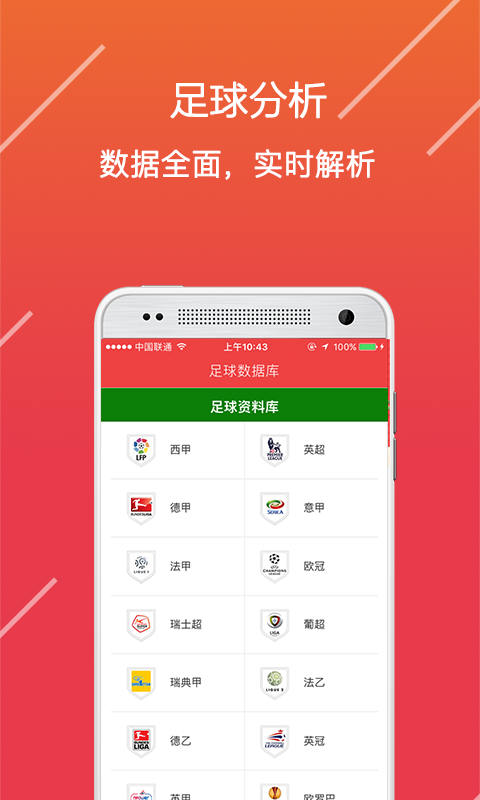 澳门免费材料资料,深入应用数据执行_app20.420