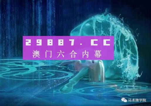 澳门四不像正版四不像网,精细化执行设计_VIP93.644