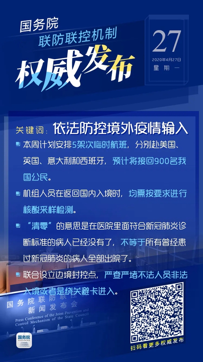 引领时代变革的前沿力量，最新产业动态速递