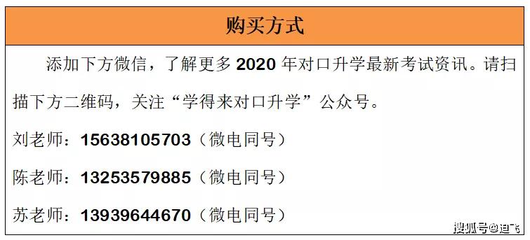 2024最新奥马资料,定性解析说明_交互版75.363