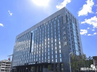 中国铁建引领行业创新，推动高质量发展最新消息揭秘