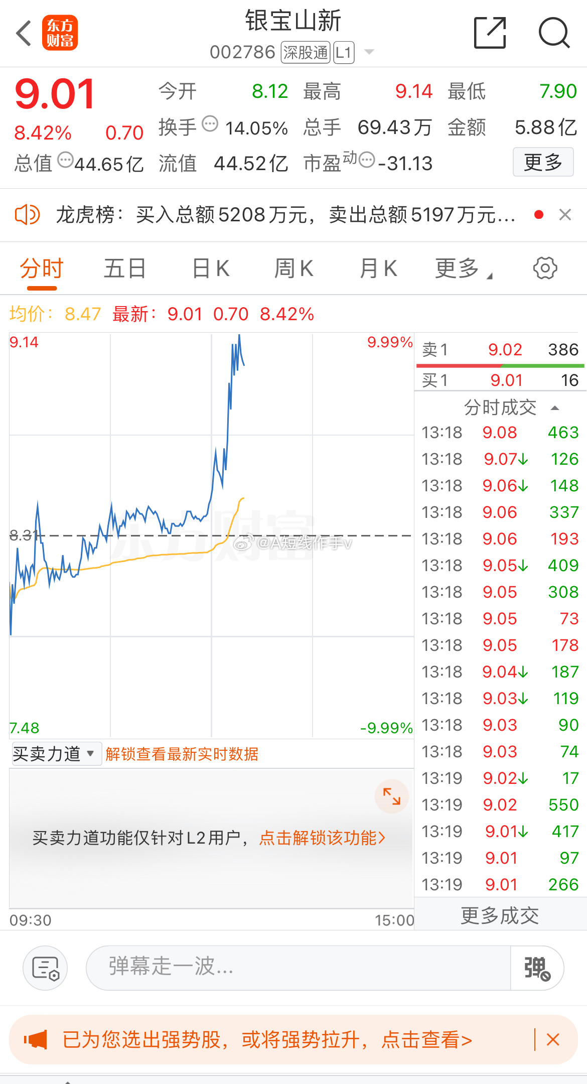 银宝山新最新动态全面解读