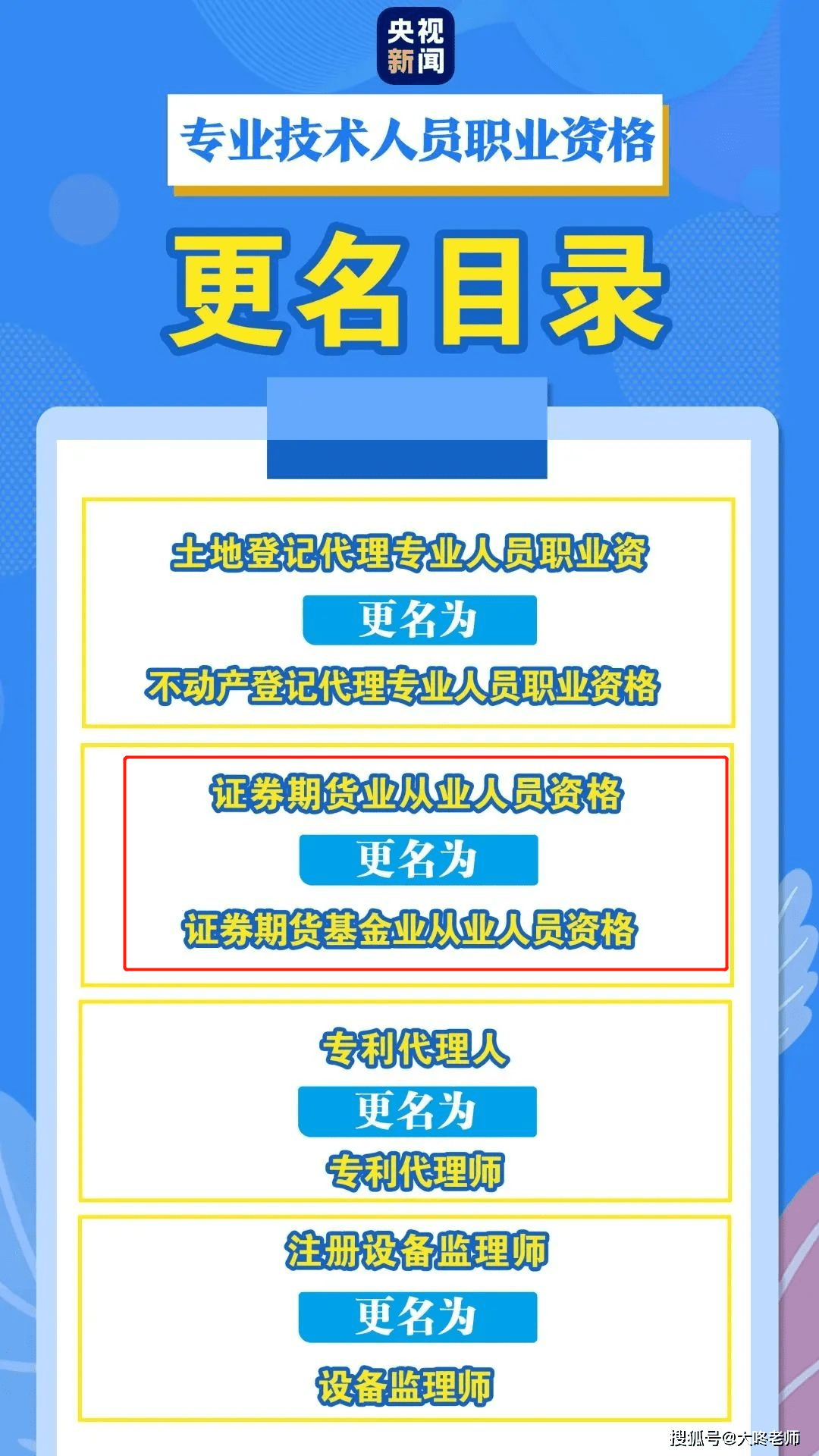 澳门最准真正最准龙门客栈,先进技术执行分析_社交版49.575