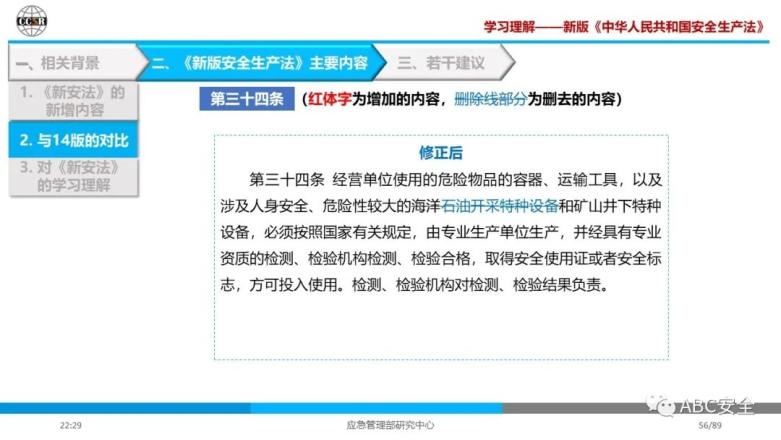 澳门最精准免费资料大全公开,实践分析解释定义_iPad71.382