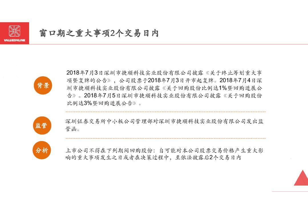 新澳资彩长期免费资料港传真,实地执行考察设计_3K83.817