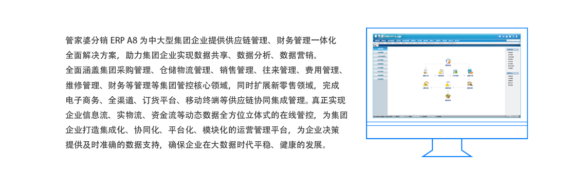 管家婆资料精准一句真言,最佳精选解析说明_Lite49.186