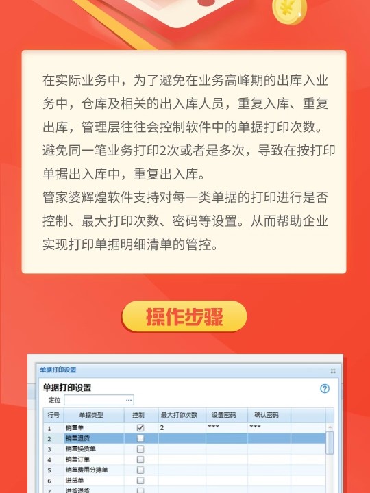 Fc爷丿专属 第5页