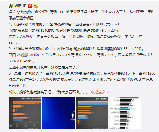 新奥门特免费资料大全今天的图片,统计分析解析说明_GM版83.235