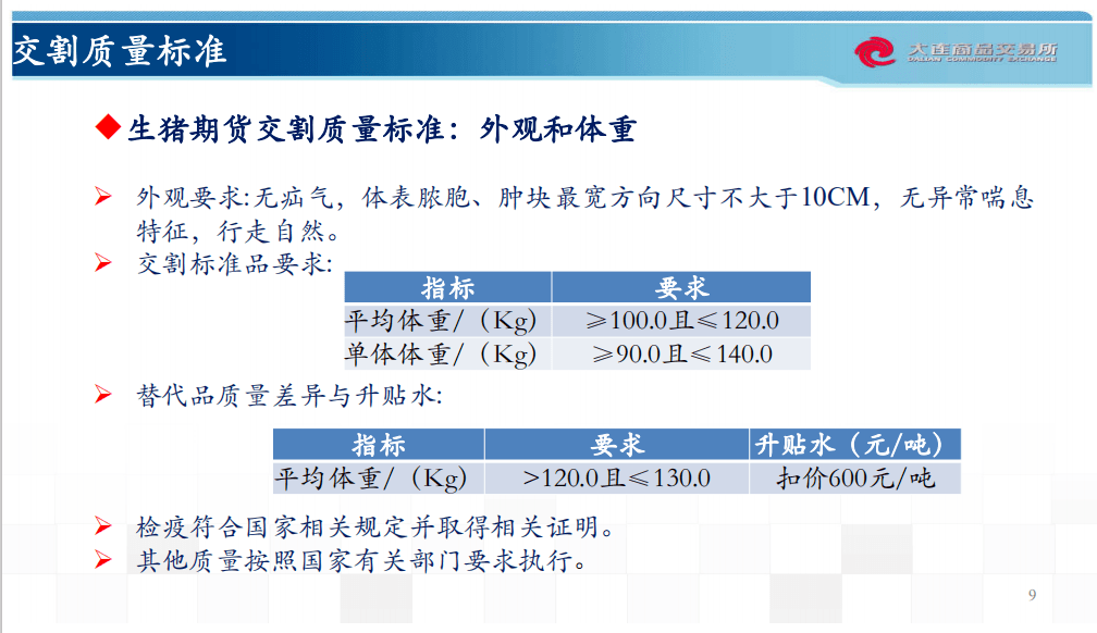 你是我记忆里残留的余温℡ 第5页