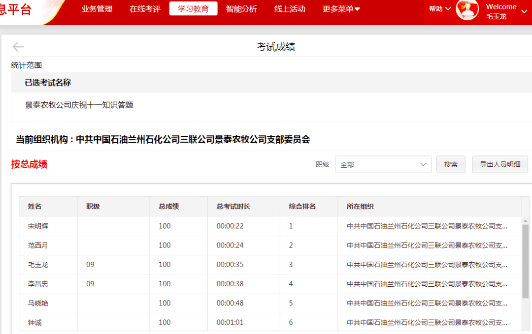 新澳历史开奖最新结果查询今天,迅捷处理问题解答_Q40.787