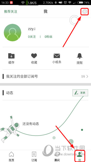 新澳门开奖记录查询今天,动态词汇解析_android90.545