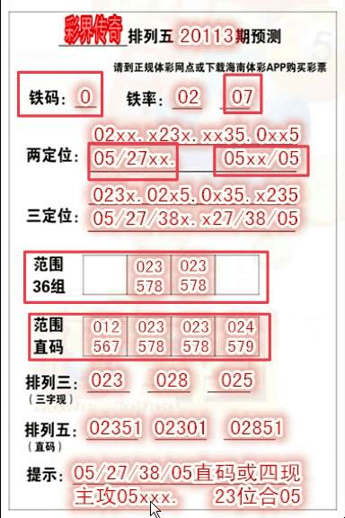 王中王72396.cσm.72326查询精选16码一,实地分析数据应用_专业版43.857