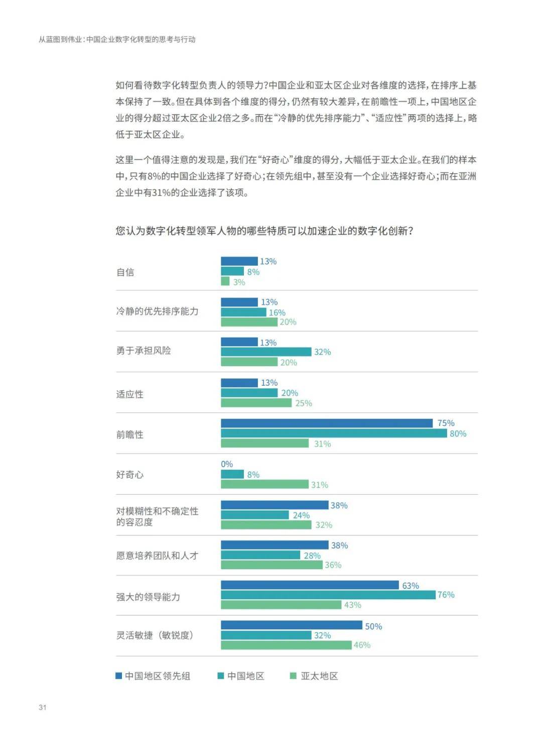 2024新澳正版资料最新更新,稳定解析策略_tool55.635