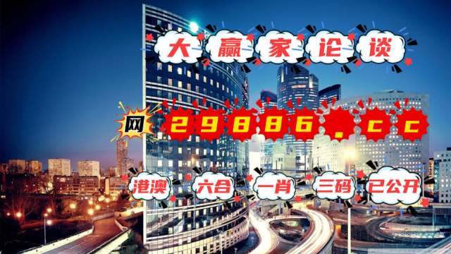 2024年澳门管家婆三肖100%,深入数据解析策略_XT92.521