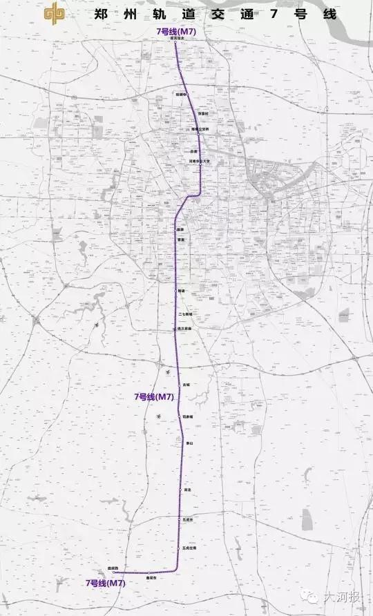 郑州地铁7号线最新进展、规划与影响分析揭秘