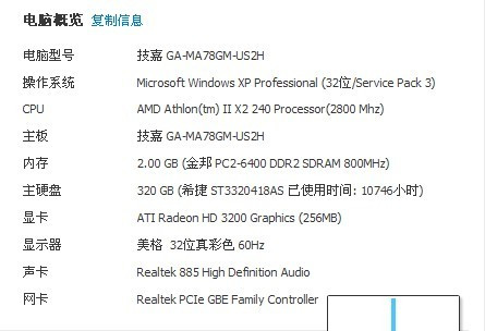 7777788888精准马会传真图,快速问题处理策略_9DM39.457