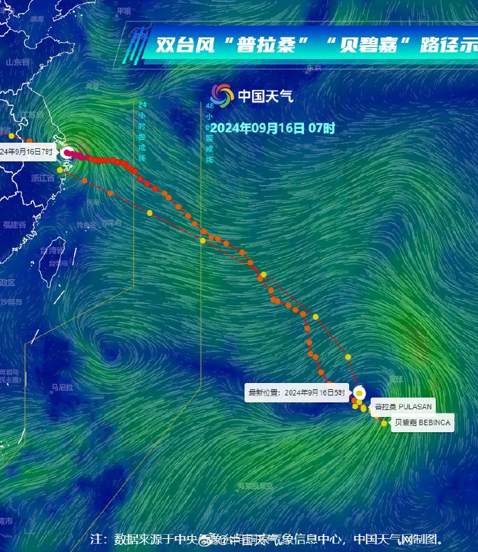 台风最新动态，广泛影响各地，积极应对措施启动