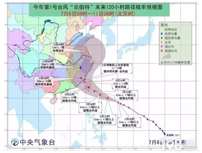 江西台风最新消息，动态、应对措施全解析