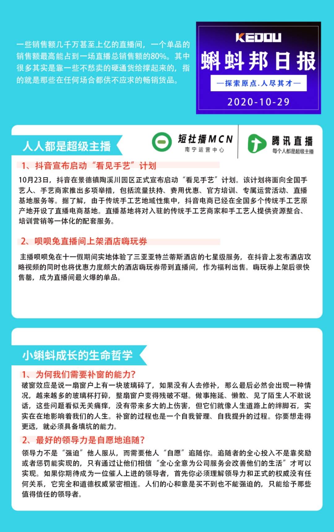 蝌蚪网最新地址，引领未来，探索前沿科技趋势