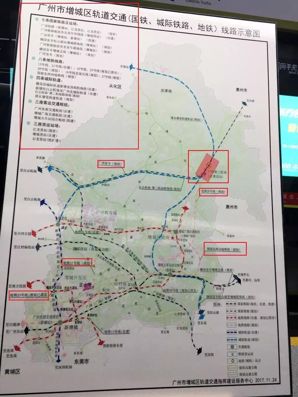 地铁23号线最新线路图，城市发展的脉络与未来展望分析