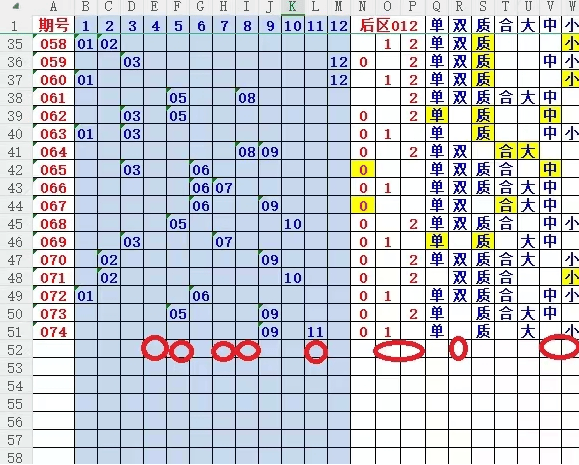 2024年新奥门天天开彩,快速计划设计解析_L版12.759