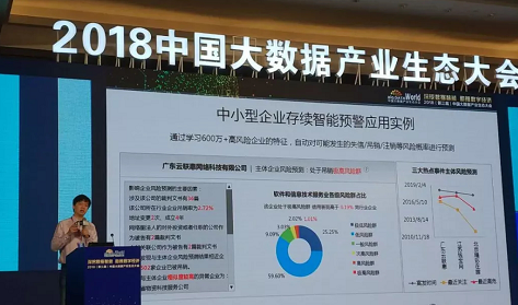 管家婆一码中奖,整体讲解执行_MR74.265