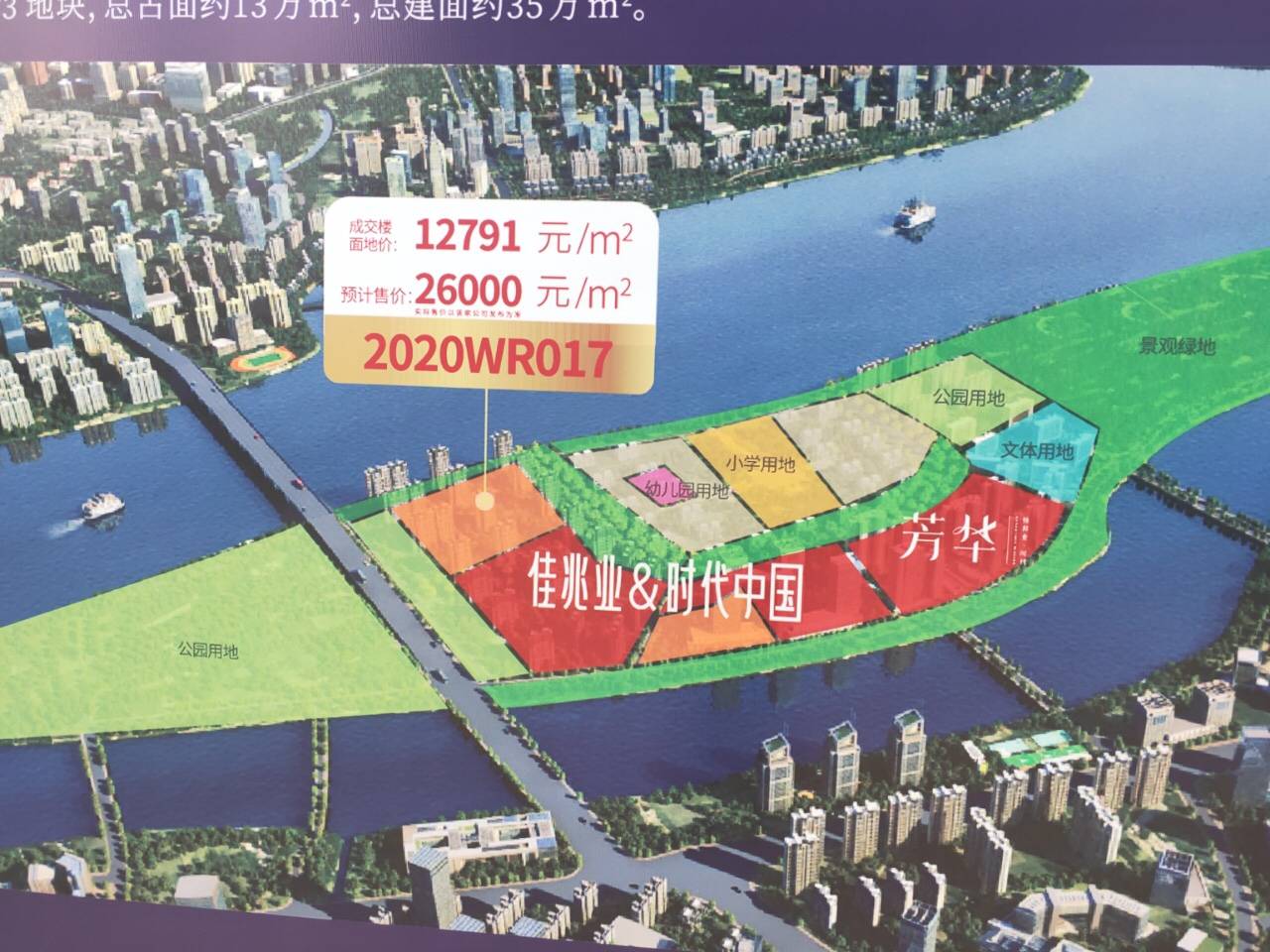 新澳门内部资料精准大全,重要性分析方法_桌面版25.765