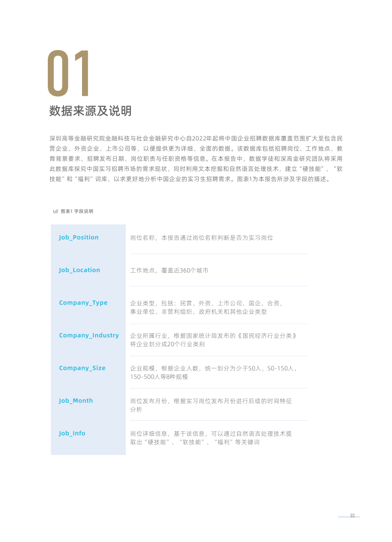 新澳天天开奖资料大全下载安装,实地设计评估数据_GT60.506