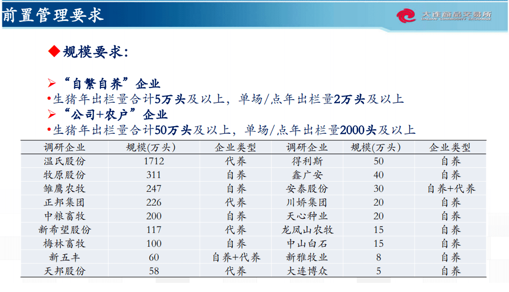 新澳天天开奖资料大全103期,前沿解析说明_NE版12.219