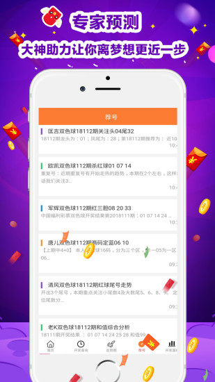 澳6图库app下载,仿真技术实现_3DM85.659