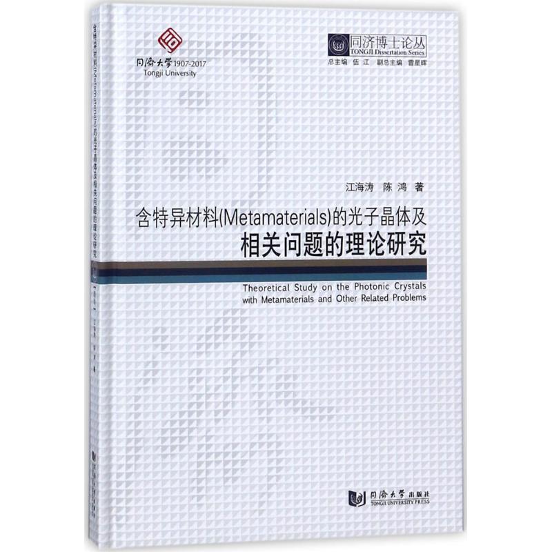 奥门特马特资料,快速实施解答策略_S44.373