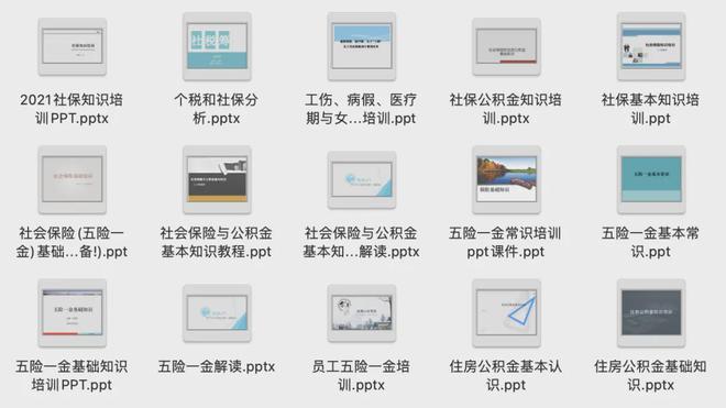 2024新澳资料免费大全,专业执行问题_L版37.473