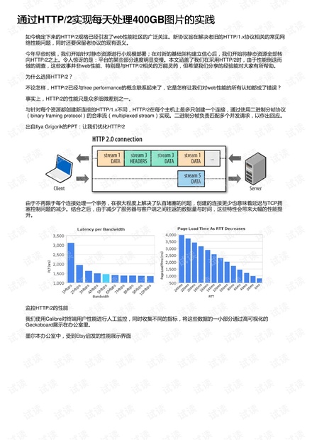 494949最快查开奖结果手机,资源实施方案_MP48.833