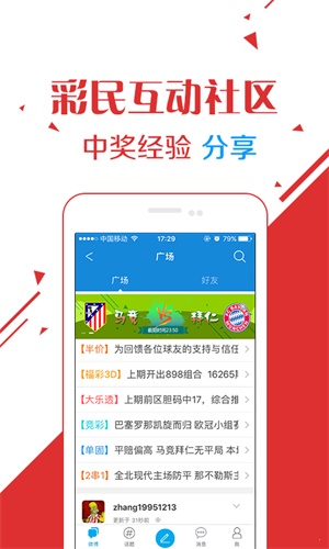 新澳六开彩开奖结果查询合肥,正确解答落实_zShop84.253