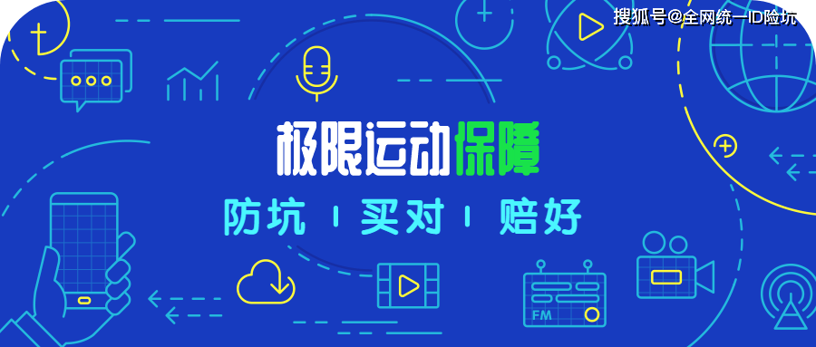 2024新奥历史开奖记录香港,稳定设计解析_运动版52.990