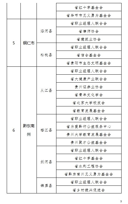 7777788888精准新传真112,实效设计解析策略_BT41.166