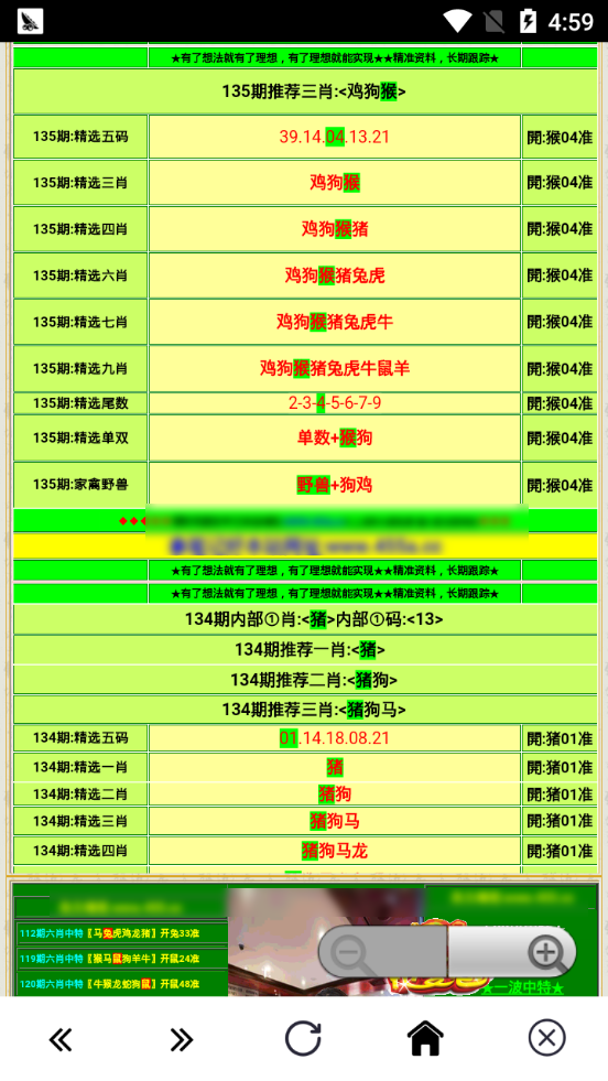 二四六蓝月亮开奖大全全年资料,数据解析说明_交互版21.394