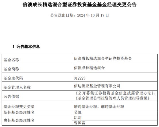 新澳精准资料期期中三码,实地评估解析说明_微型版70.113