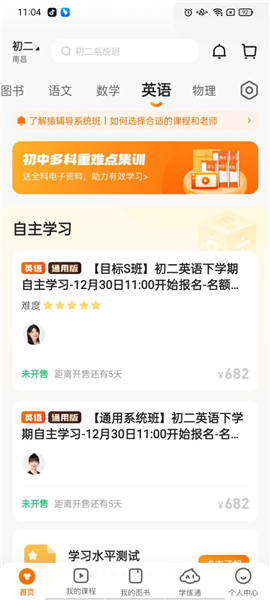 澳门今晚必开一肖期期,高速执行响应计划_定制版85.126