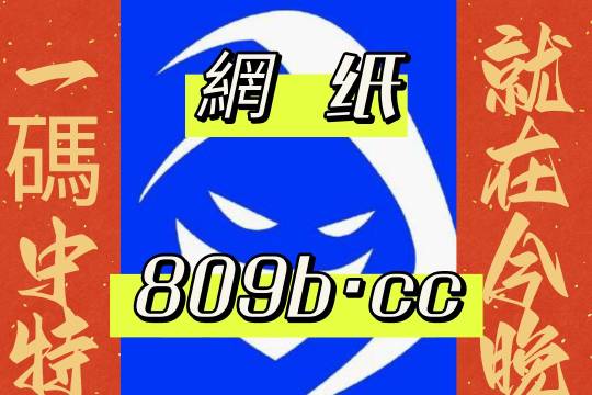 77777788888王中王中特攻略,数据资料解释落实_超值版88.676