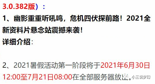 新奥门天天开奖资料大全,高效解析方法_SHD19.908