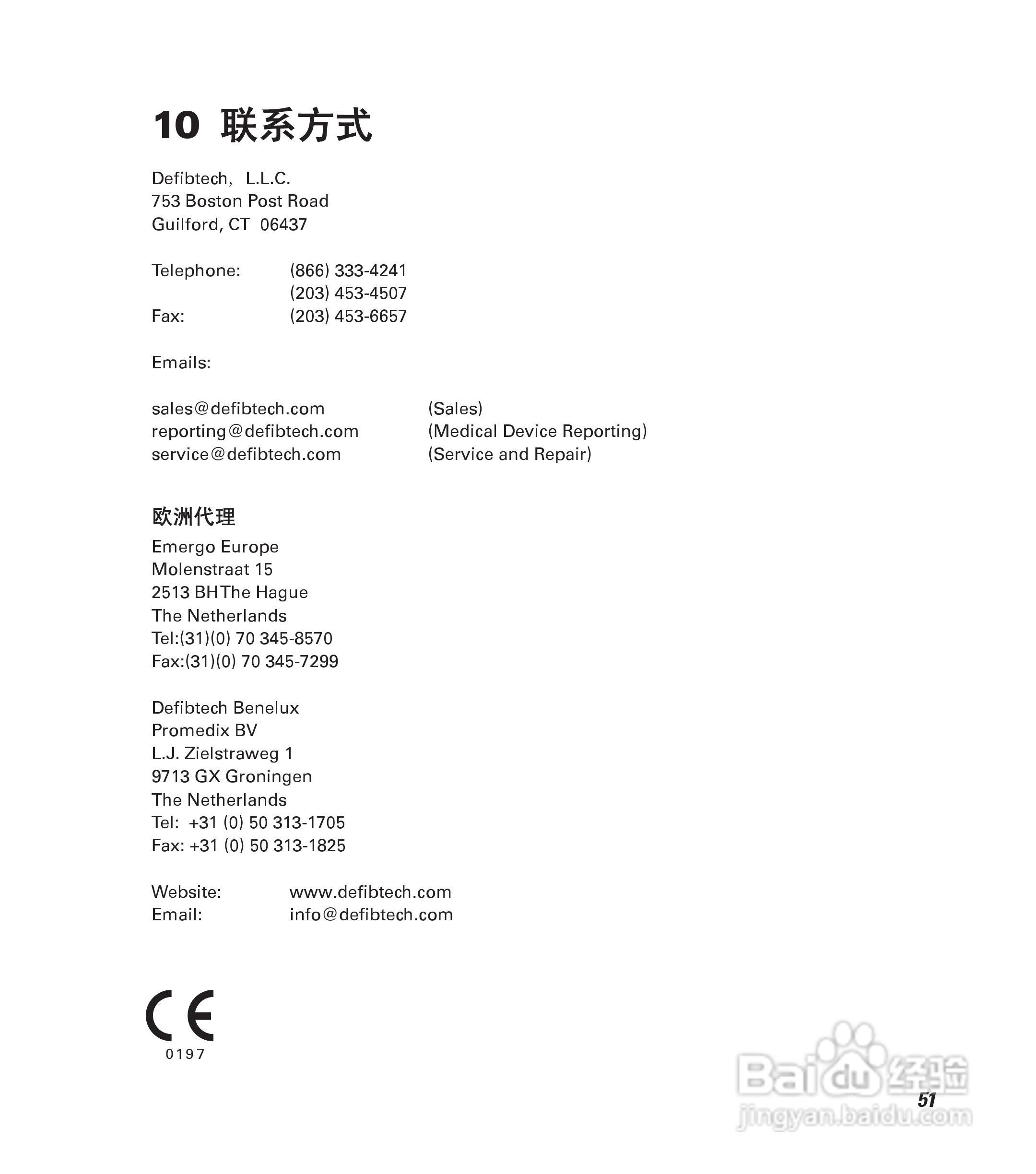 最准一肖一.100%准,精细评估说明_顶级版49.410