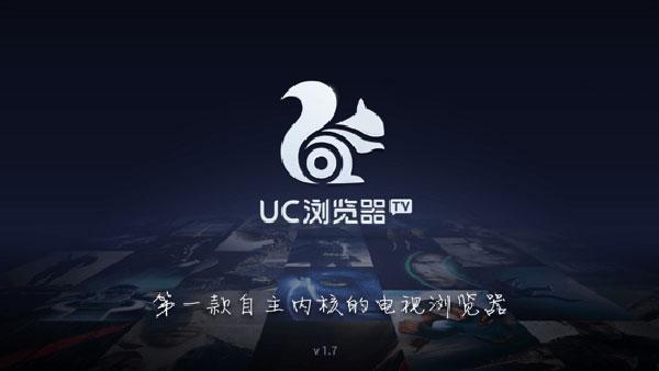 UC浏览器最新版下载，卓越体验，畅游网络世界